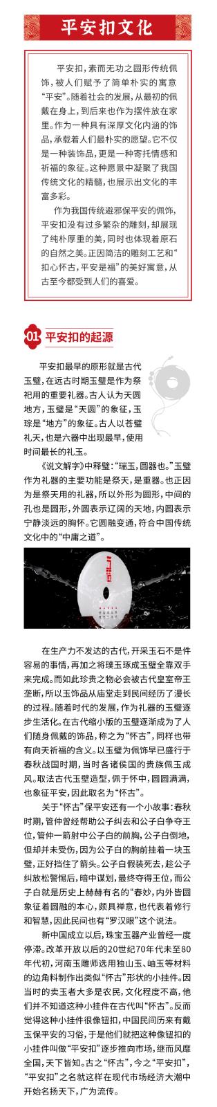 家风牌图文介绍1.jpg