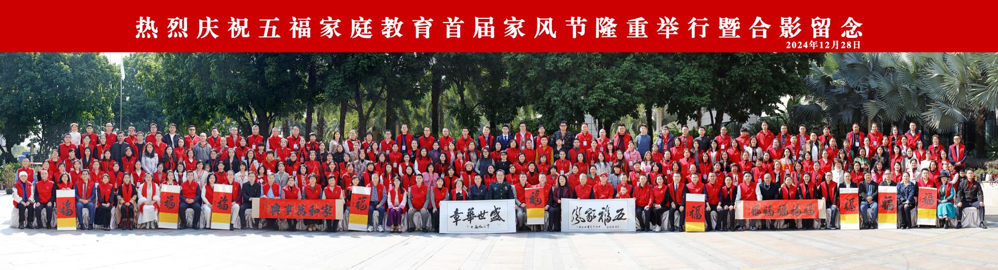 微信图片_20241230140828.jpg
